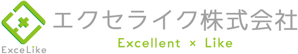 エクセライク株式会社